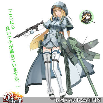 【仕事絵】レオパルト2A4FIN