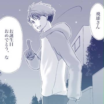 及影まんが