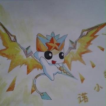 无