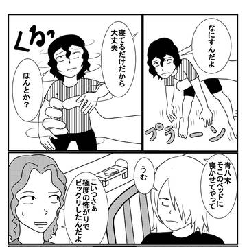 おすいもの下さい②