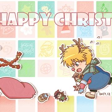 グルグルクリスマス