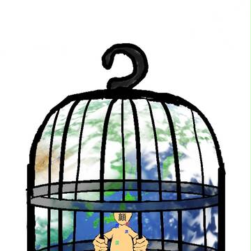 鳥籠
