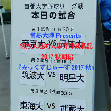 常熱大陸・C93表紙となります。