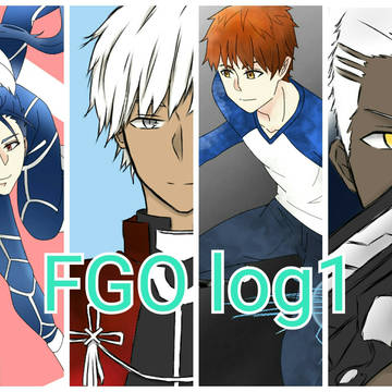 FGO log1