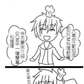 永恆冒險M 崩潰ing