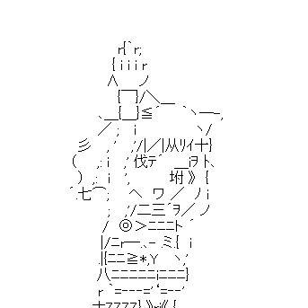 輝夜月