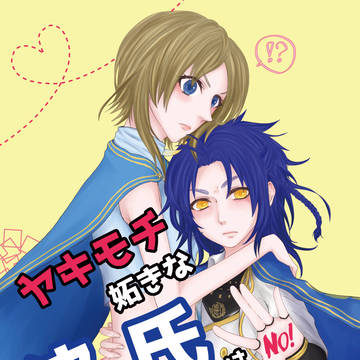 【12/29 C93】貞さに小説サンプル