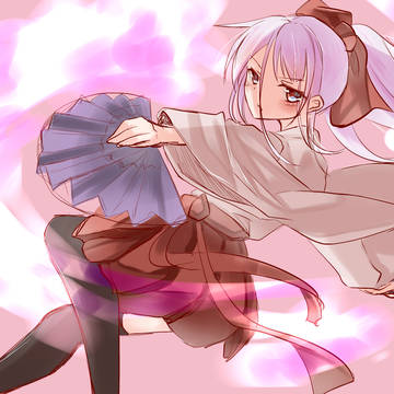 扇