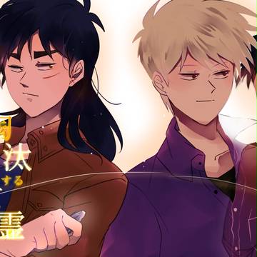 GH11新刊サンプル【カイアカ】