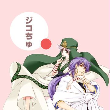 王宮でナイト９　新刊サンプル◆ジコちゅ