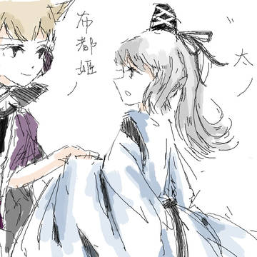 神都