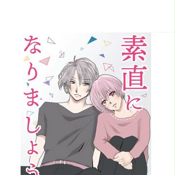 TRIGGERオンリー　がくてん　新刊サンプル