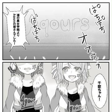 6.5話