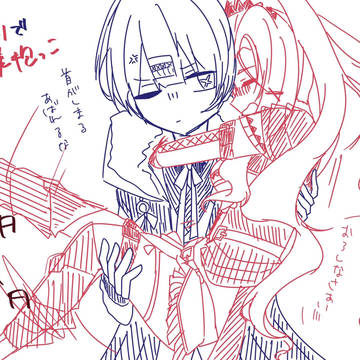 アダマリお姫様抱っこ