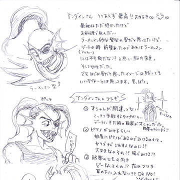 アンダーテール感想とマンガ