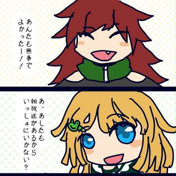 【PDG2】じじい増える【三日目