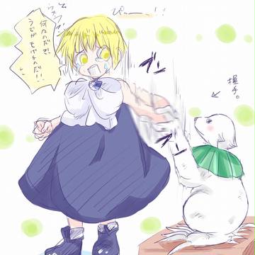 がっしゅろぐ①