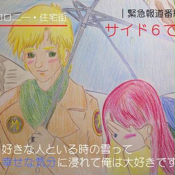 幸せな気分に浸れて