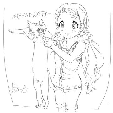はーい のびーるタンですよお