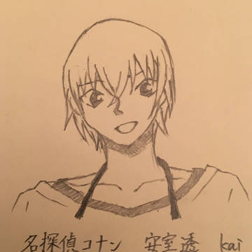 安室透