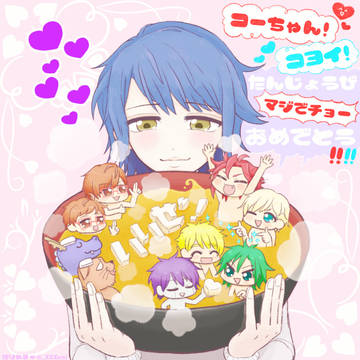 Falling WITH Koyoi...