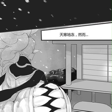 寒さの故