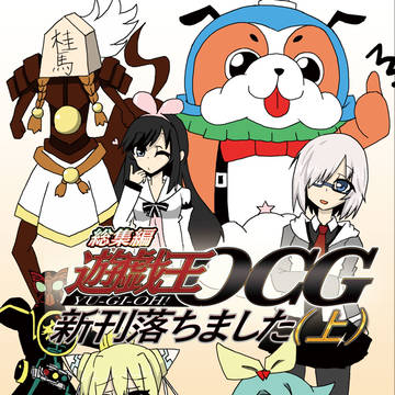 C93の表紙とサンプル