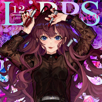 LiPPS winter