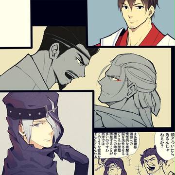 討鬼伝まとめ