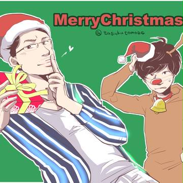 リスマス★メリーク