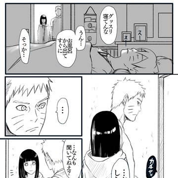 (祝)新生七班