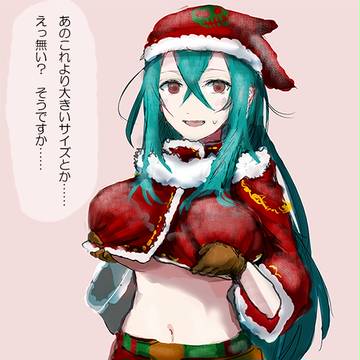 お前もサンタになるんだよ