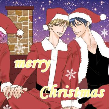 メリークリスマス！