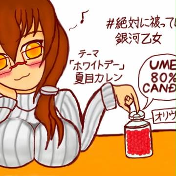 3DSお絵描き2017年