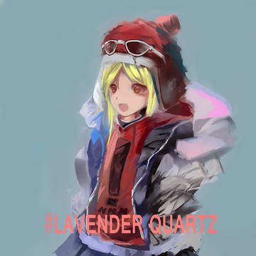 #ラヴェンダークォーツ