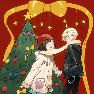 Merry Christmas