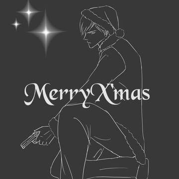 後藤のクリスマス