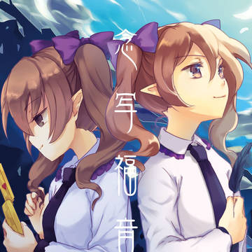 C93新刊「念写福音」