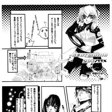 IIDX詰め合わせ3 DJキャラのみ
