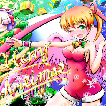 クリスマスのレイランとハク