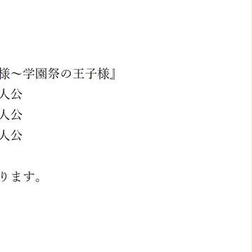 コミックマーケット93サークル案内