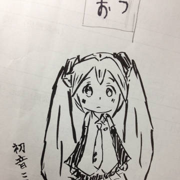 筆ペン 初音ミク