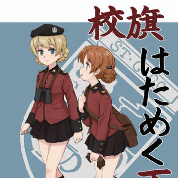 冬コミ（C93）新刊告知