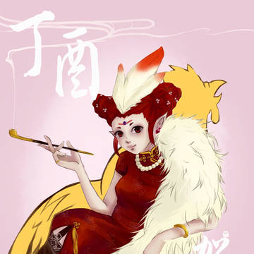 THE YEAR OF ROOSTER