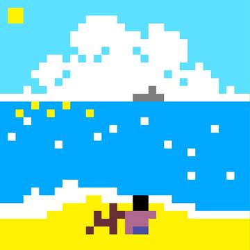 すなはまで
