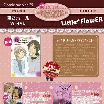 【C93・１日目】お品書き【BLキャスト・ヒナ仁】