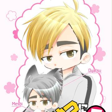 【C93】新刊サンプルのお知らせ【侑治】