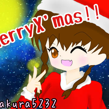 MerryX'mas!ナツメちゃん