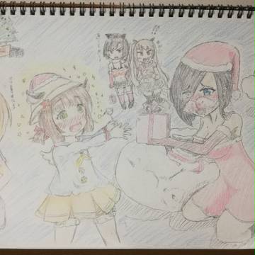 駆逐艦へのクリスマスプレゼント
