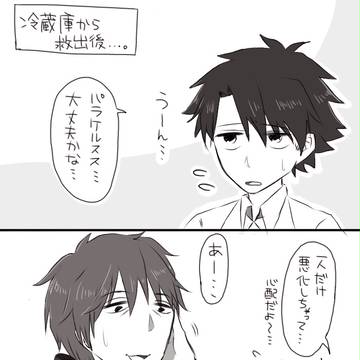 【FGO】パラケルスス詰め【腐向け】